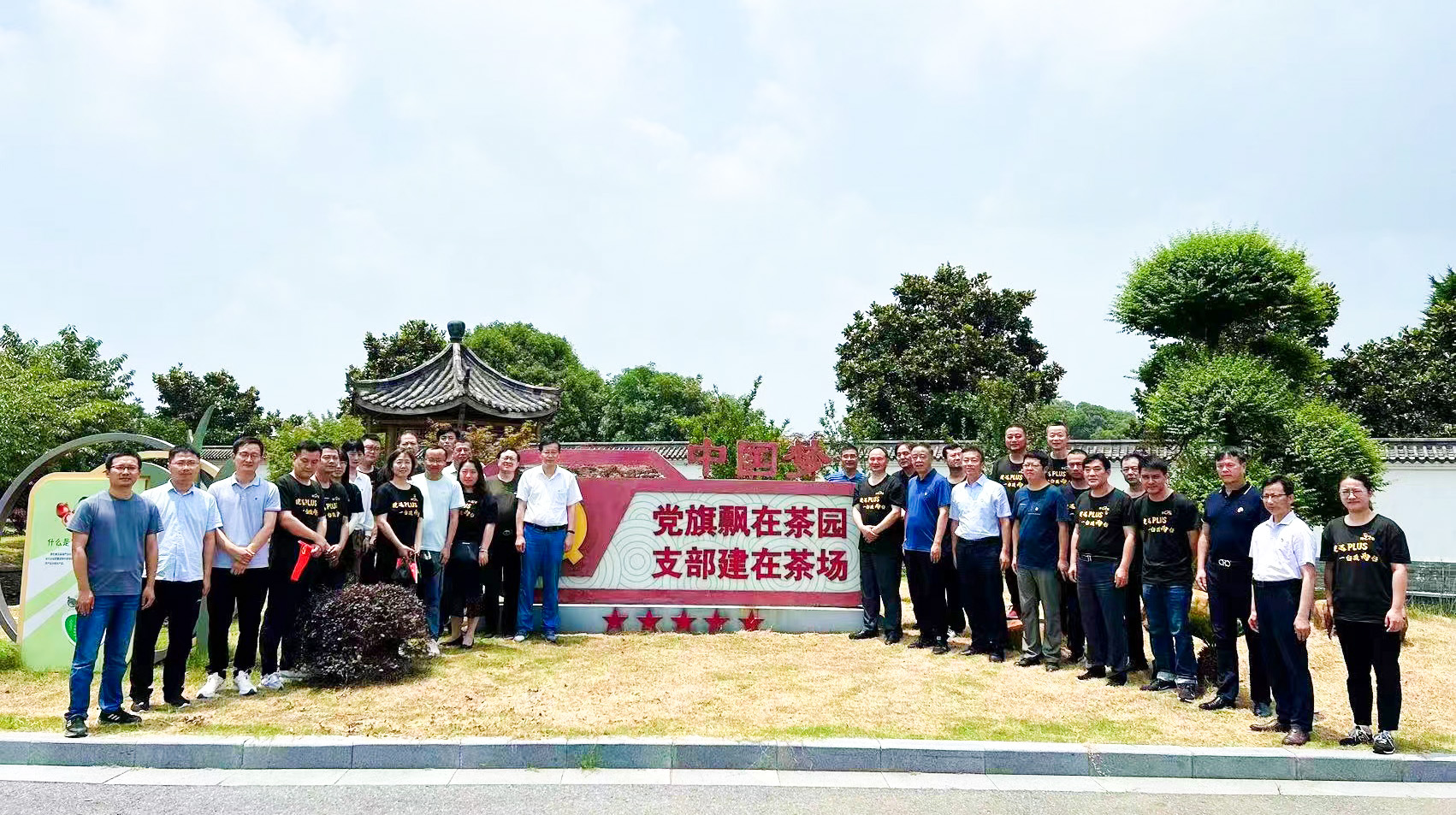 Starbo星宝(中国集团)官方网站