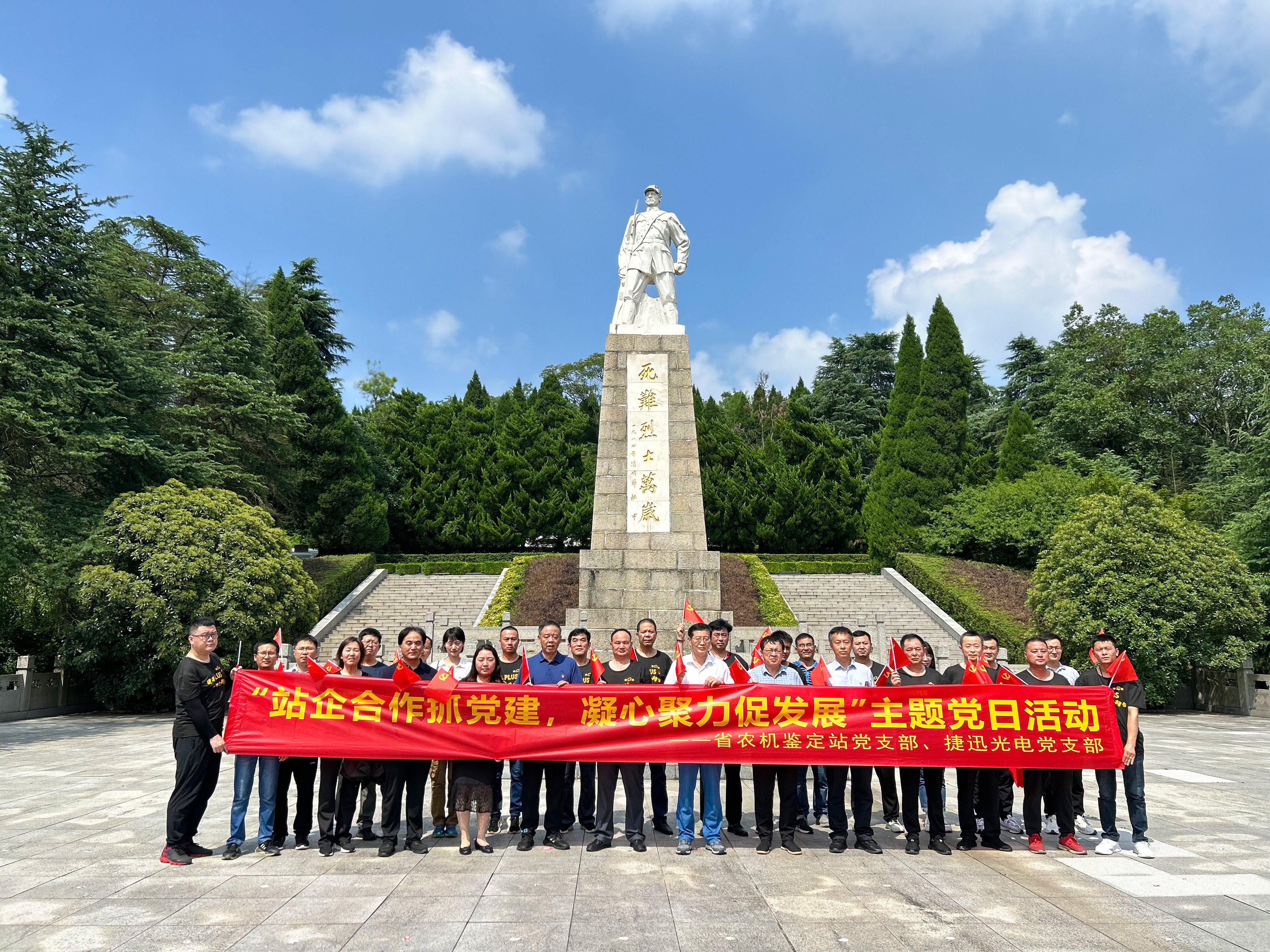 Starbo星宝(中国集团)官方网站