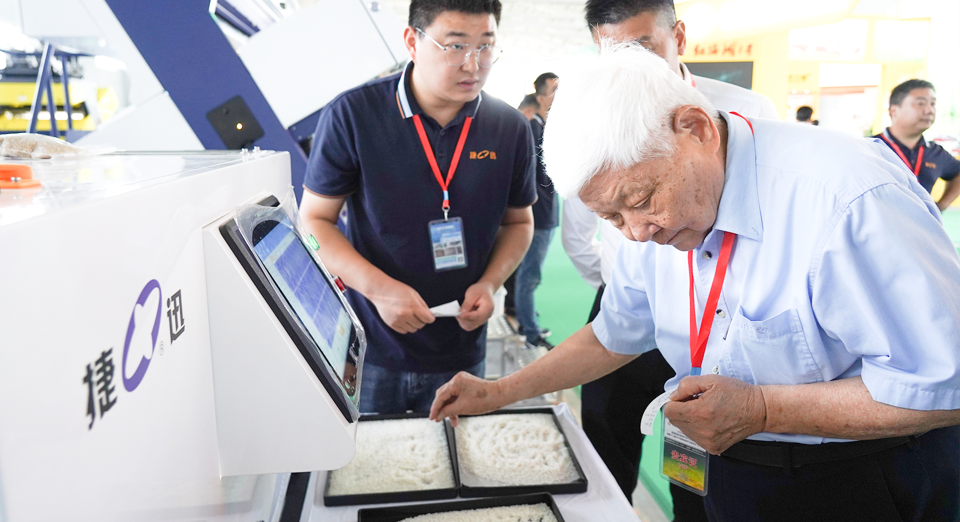 Starbo星宝(中国集团)官方网站