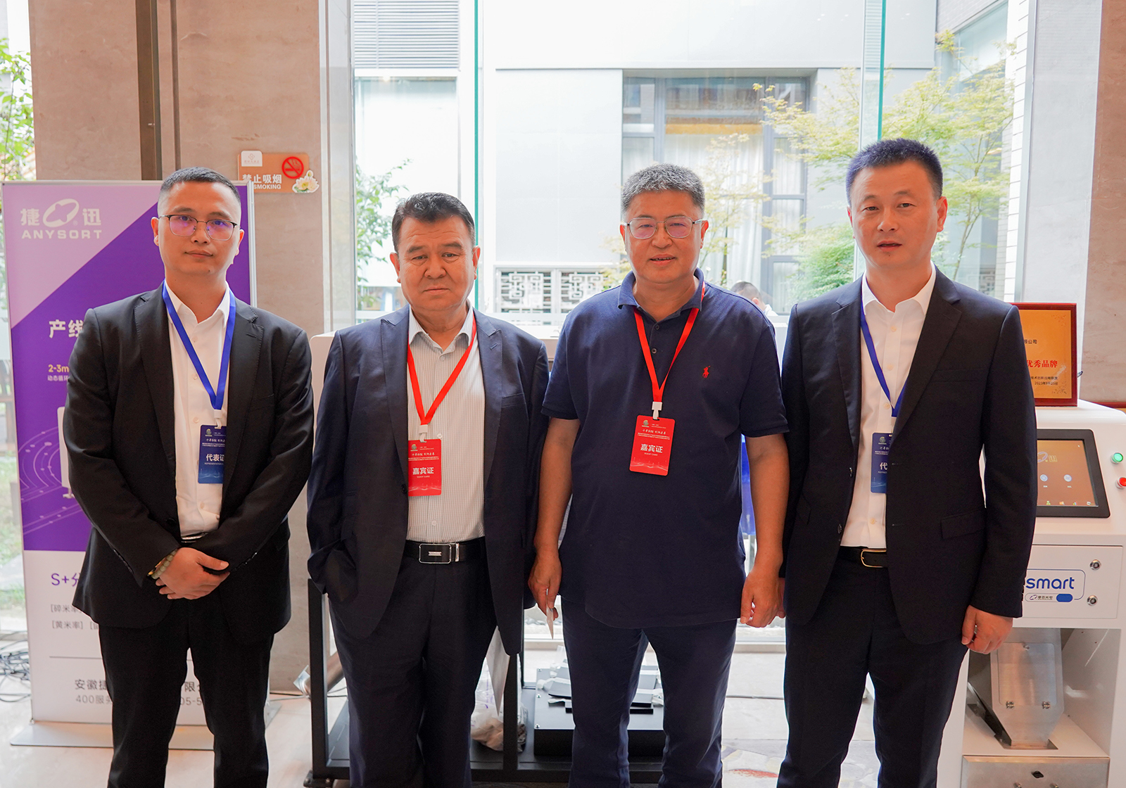 Starbo星宝(中国集团)官方网站