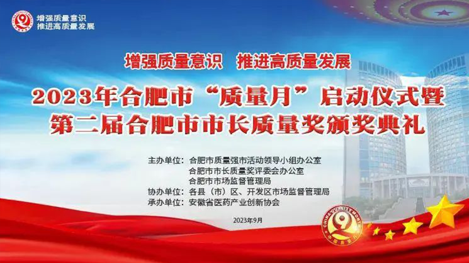 Starbo星宝(中国集团)官方网站