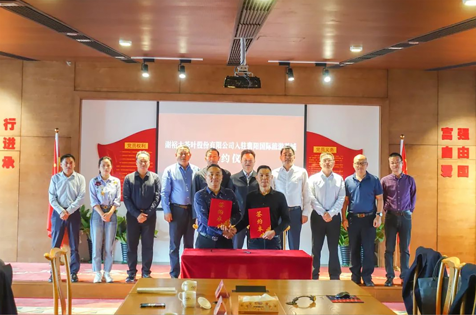 Starbo星宝(中国集团)官方网站