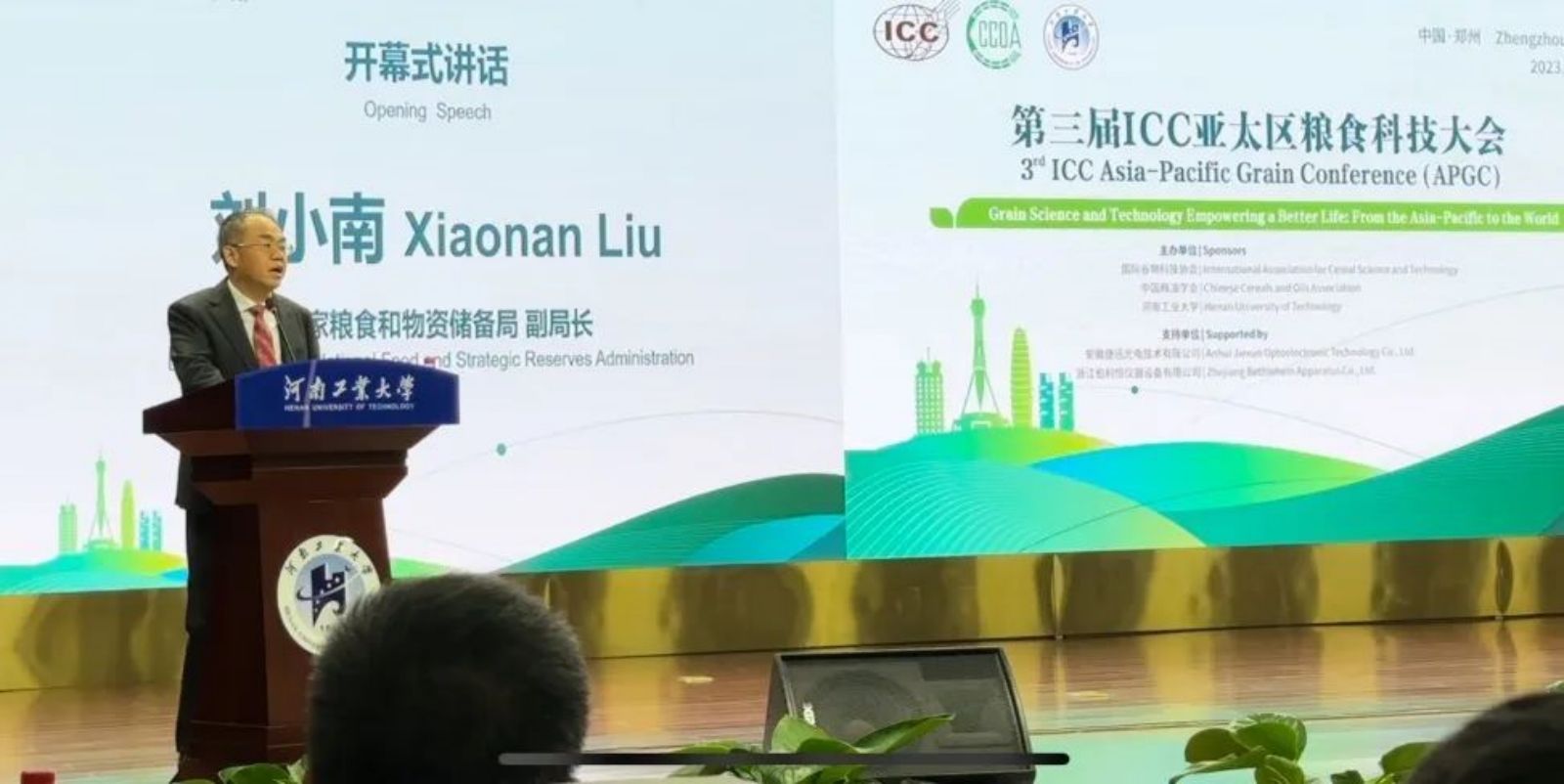 Starbo星宝(中国集团)官方网站