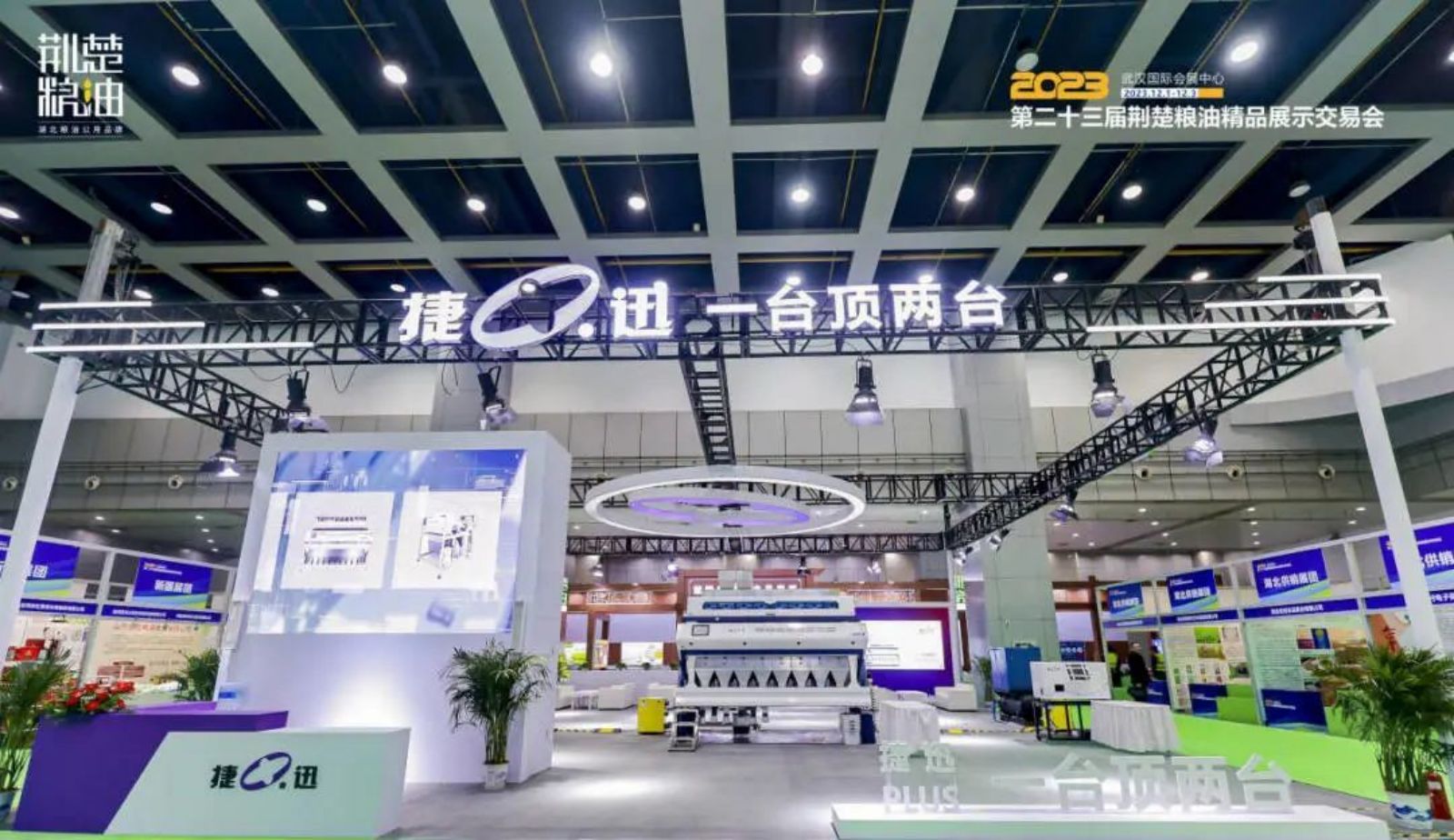 Starbo星宝(中国集团)官方网站