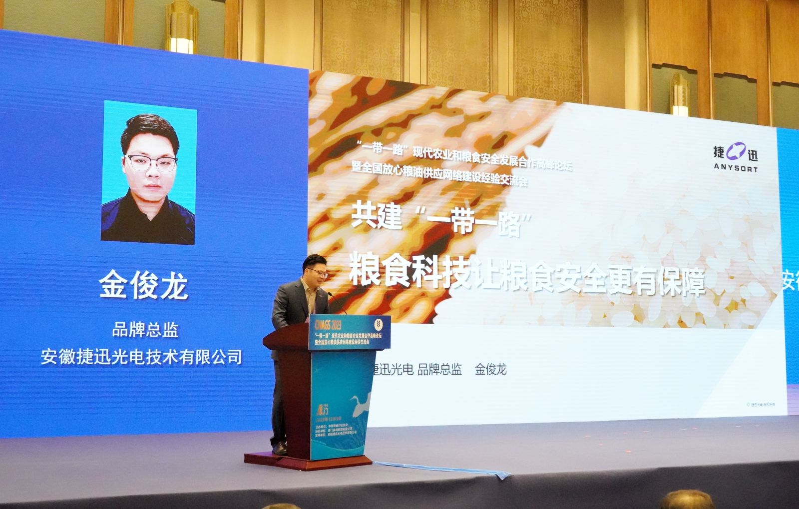 Starbo星宝(中国集团)官方网站