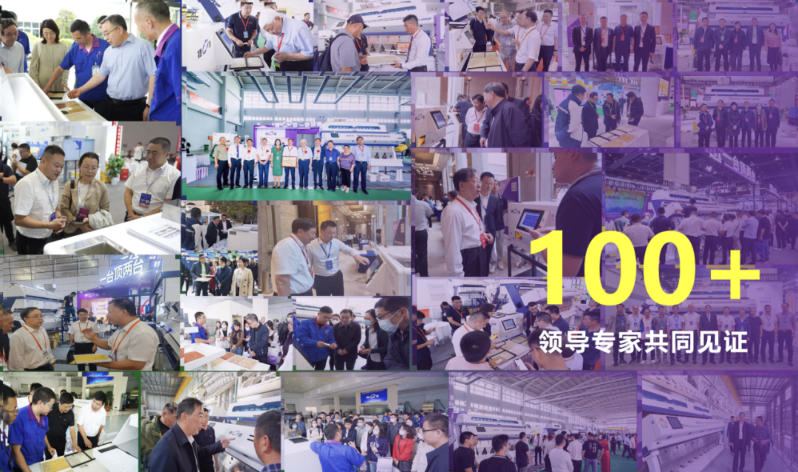 Starbo星宝(中国集团)官方网站