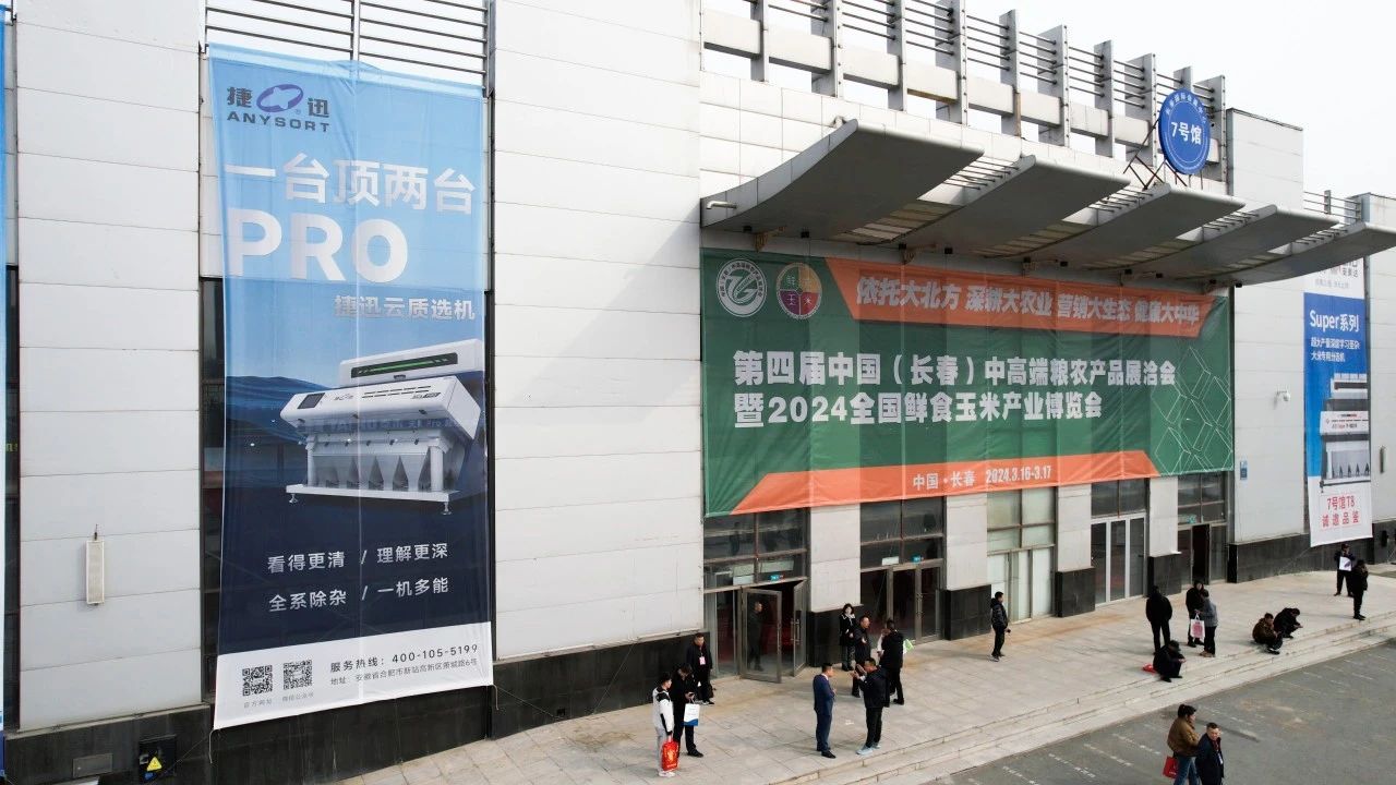 Starbo星宝(中国集团)官方网站
