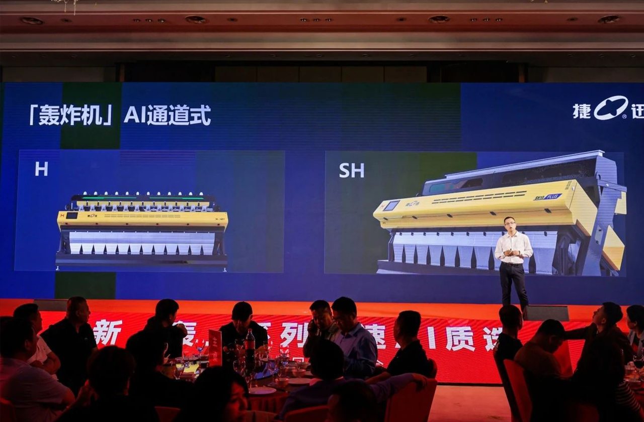Starbo星宝(中国集团)官方网站