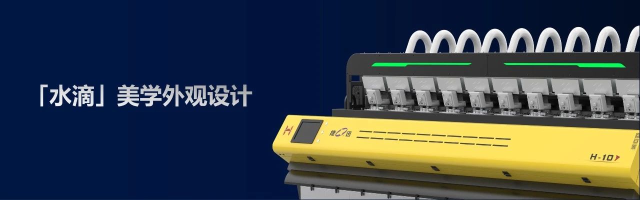 Starbo星宝(中国集团)官方网站