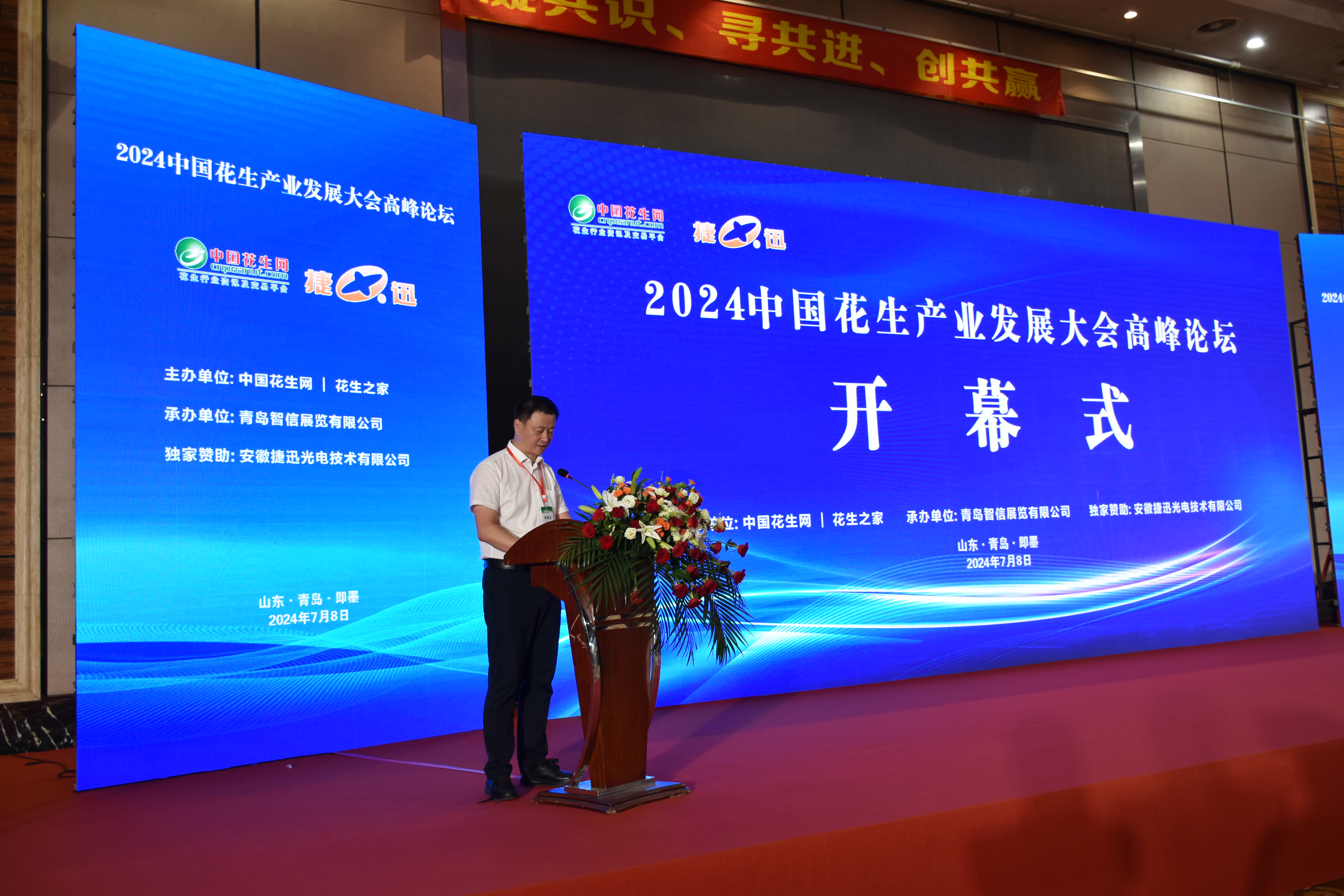 Starbo星宝(中国集团)官方网站