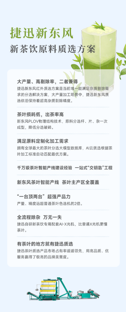 Starbo星宝(中国集团)官方网站