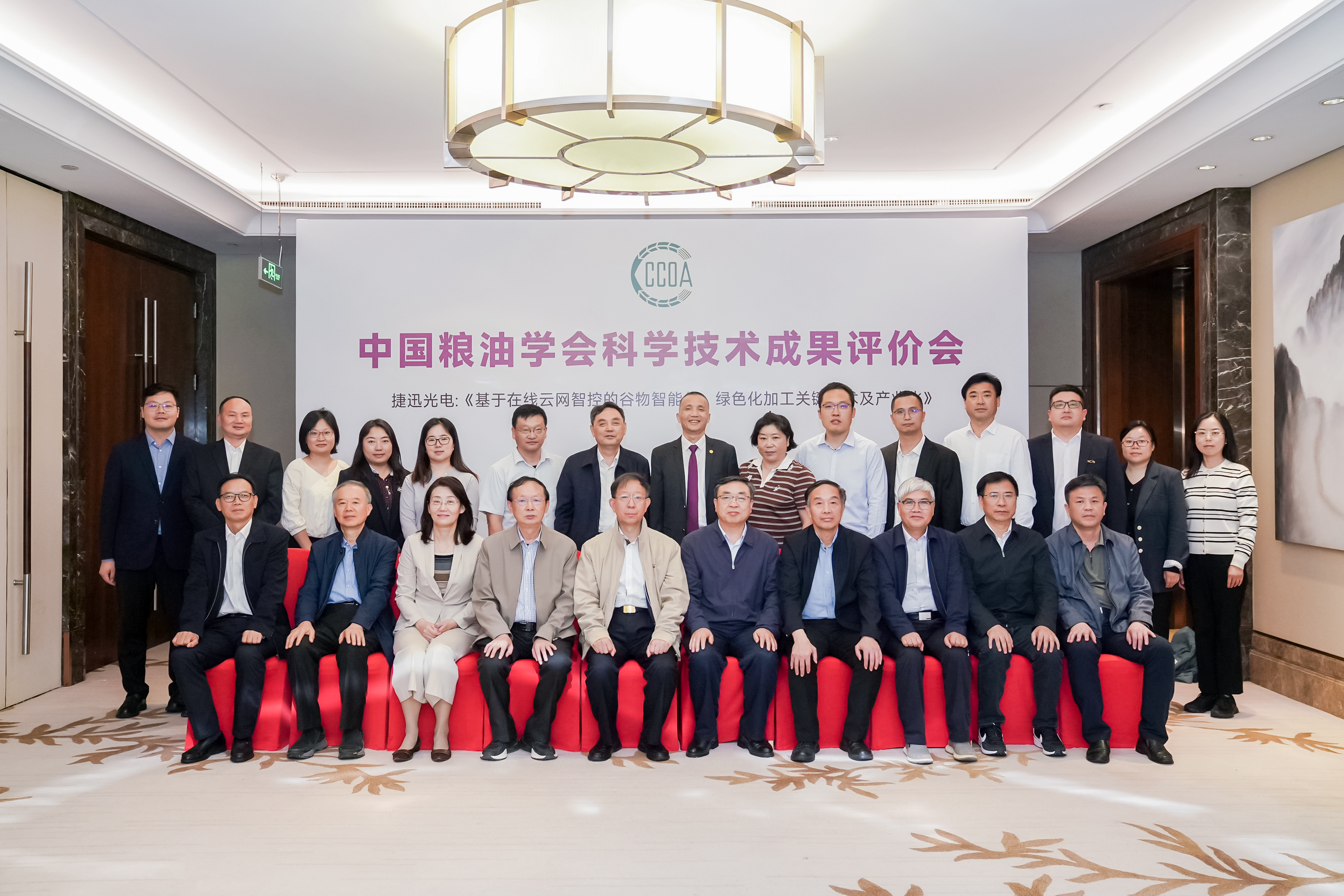 Starbo星宝(中国集团)官方网站
