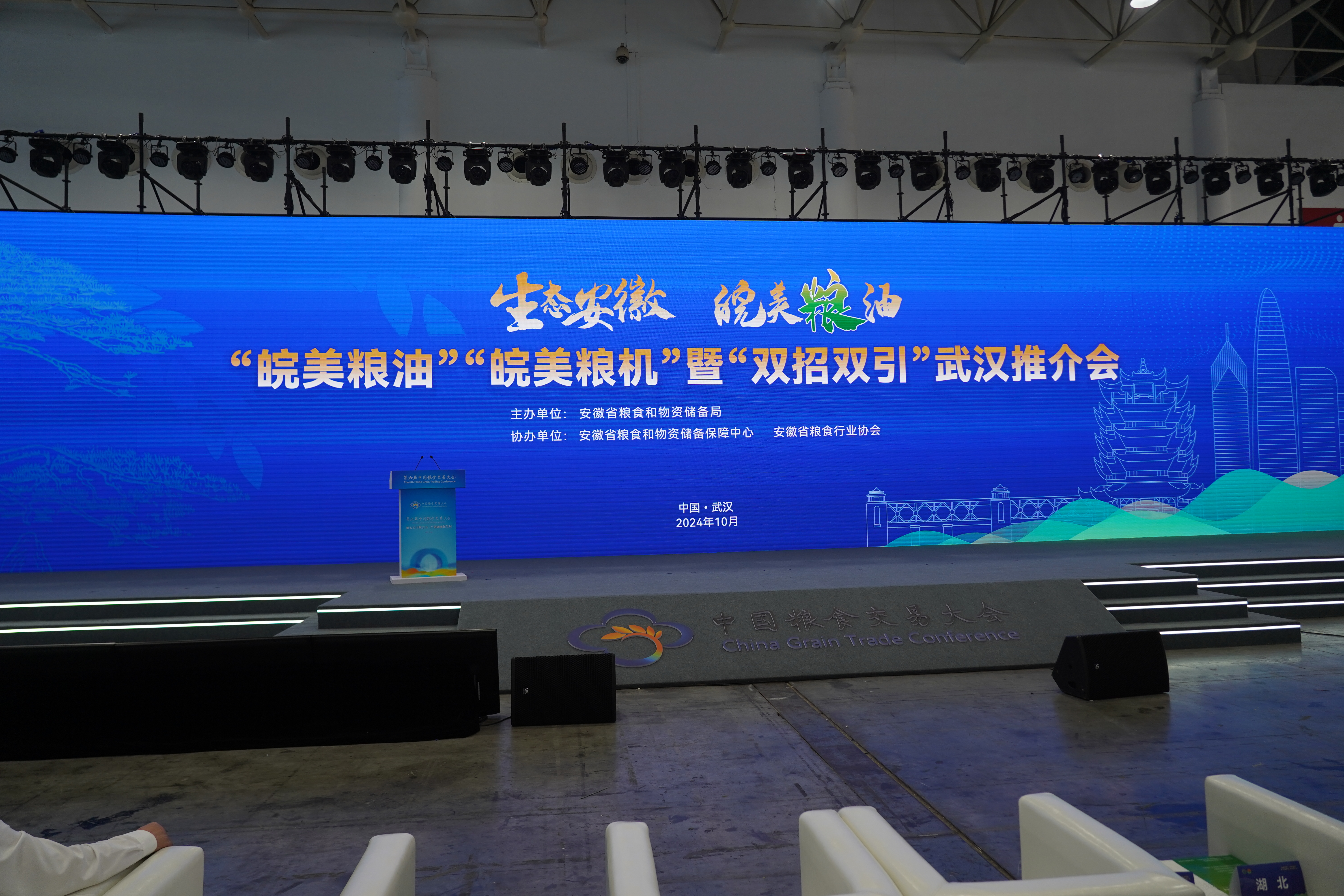 Starbo星宝(中国集团)官方网站