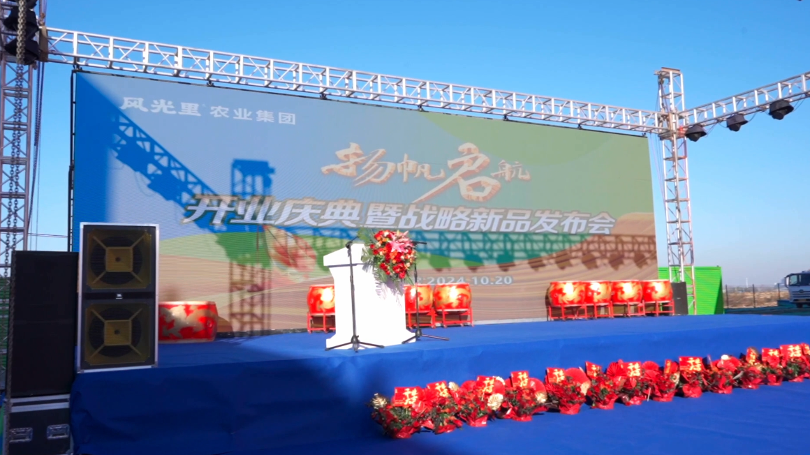 Starbo星宝(中国集团)官方网站