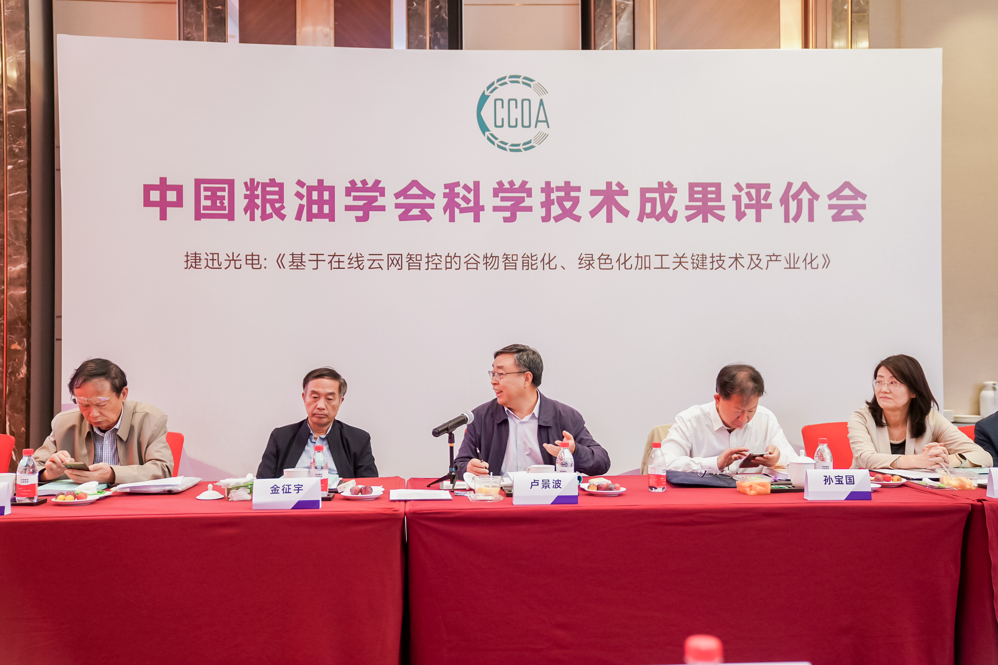 Starbo星宝(中国集团)官方网站
