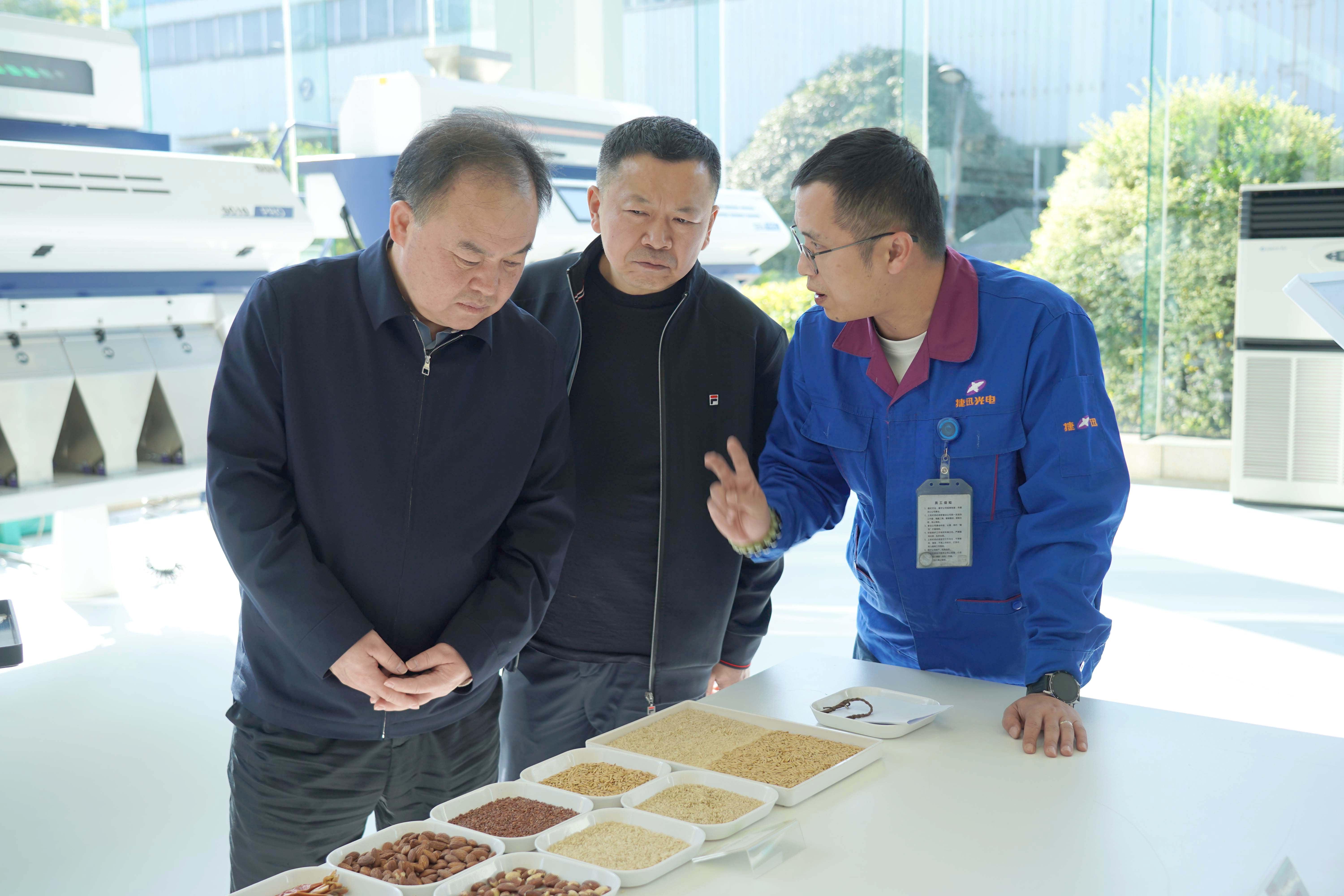 Starbo星宝(中国集团)官方网站