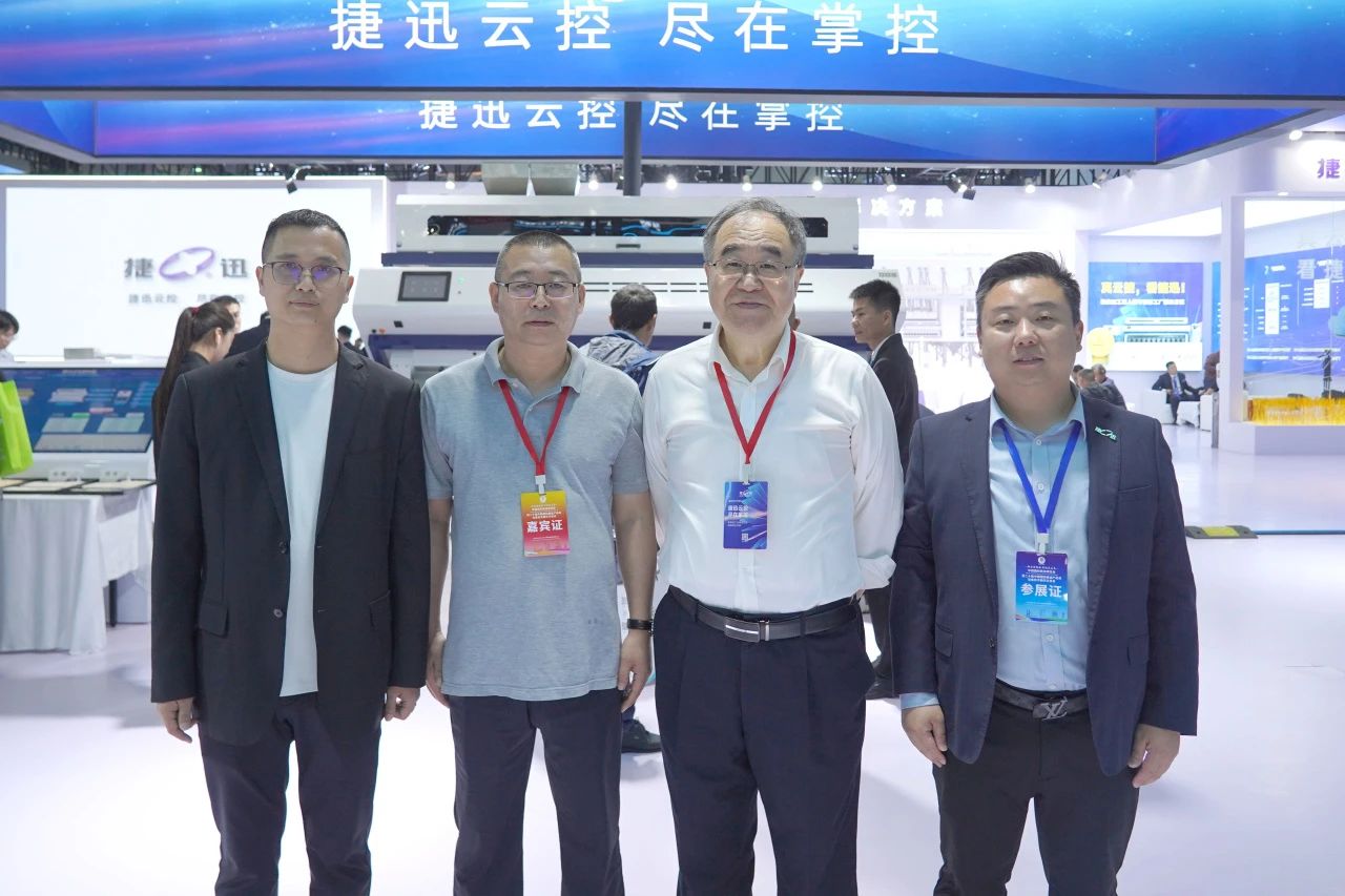 Starbo星宝(中国集团)官方网站