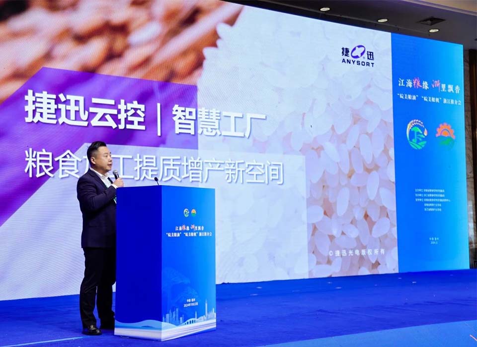 Starbo星宝(中国集团)官方网站