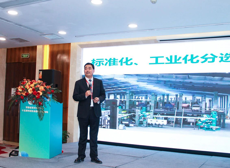 Starbo星宝(中国集团)官方网站