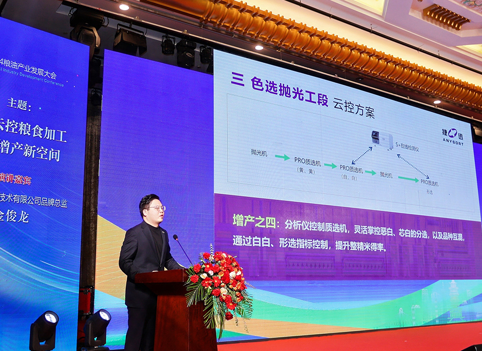 Starbo星宝(中国集团)官方网站