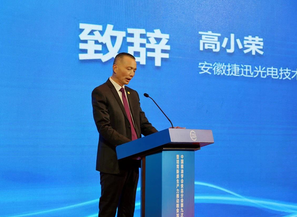 Starbo星宝(中国集团)官方网站