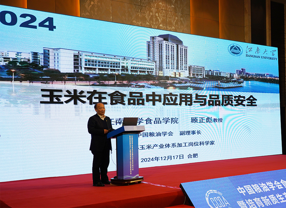 Starbo星宝(中国集团)官方网站