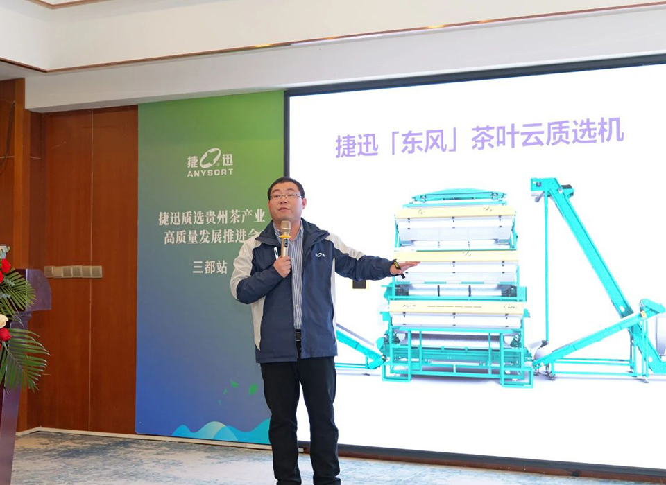 Starbo星宝(中国集团)官方网站