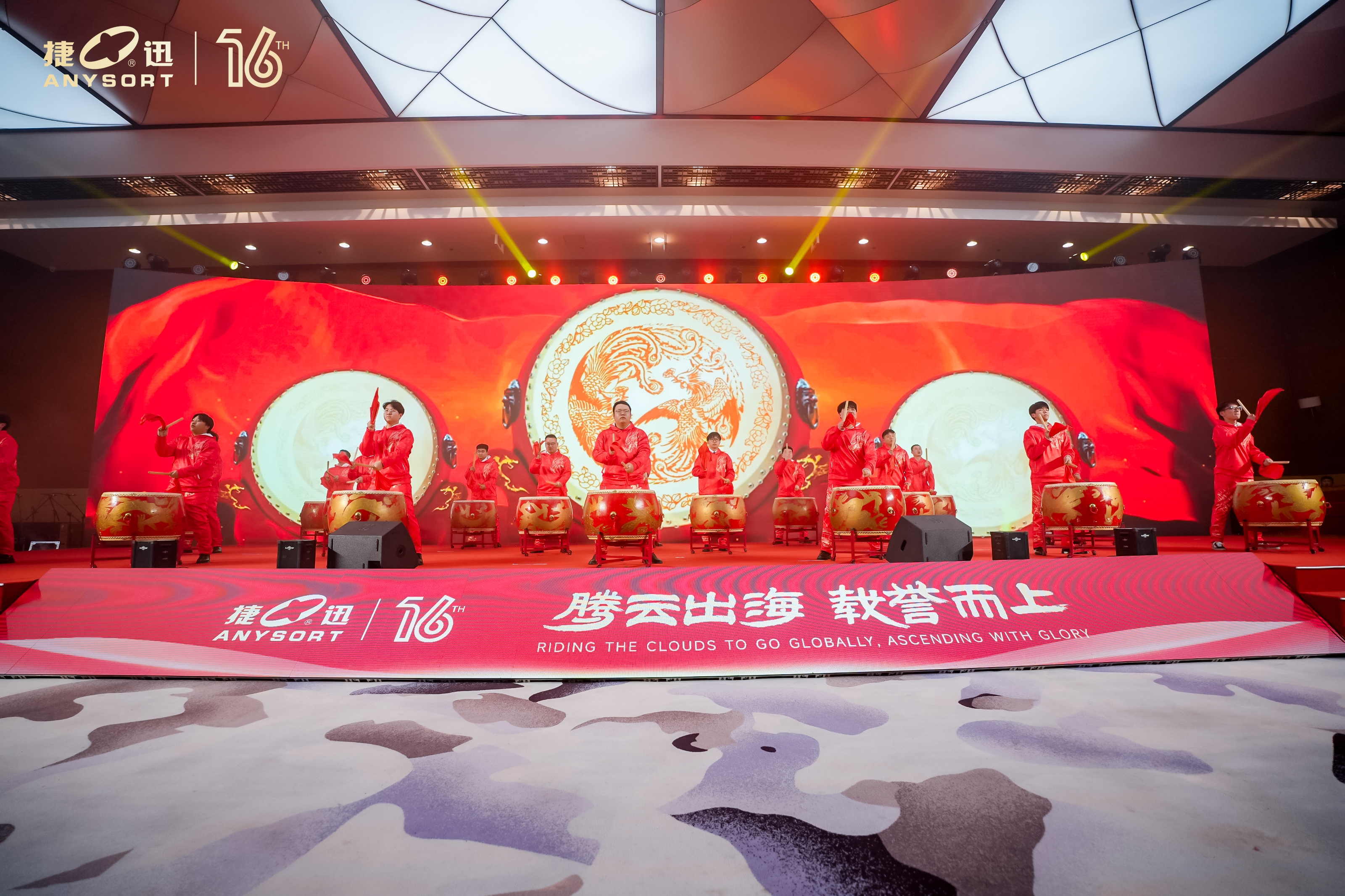 Starbo星宝(中国集团)官方网站