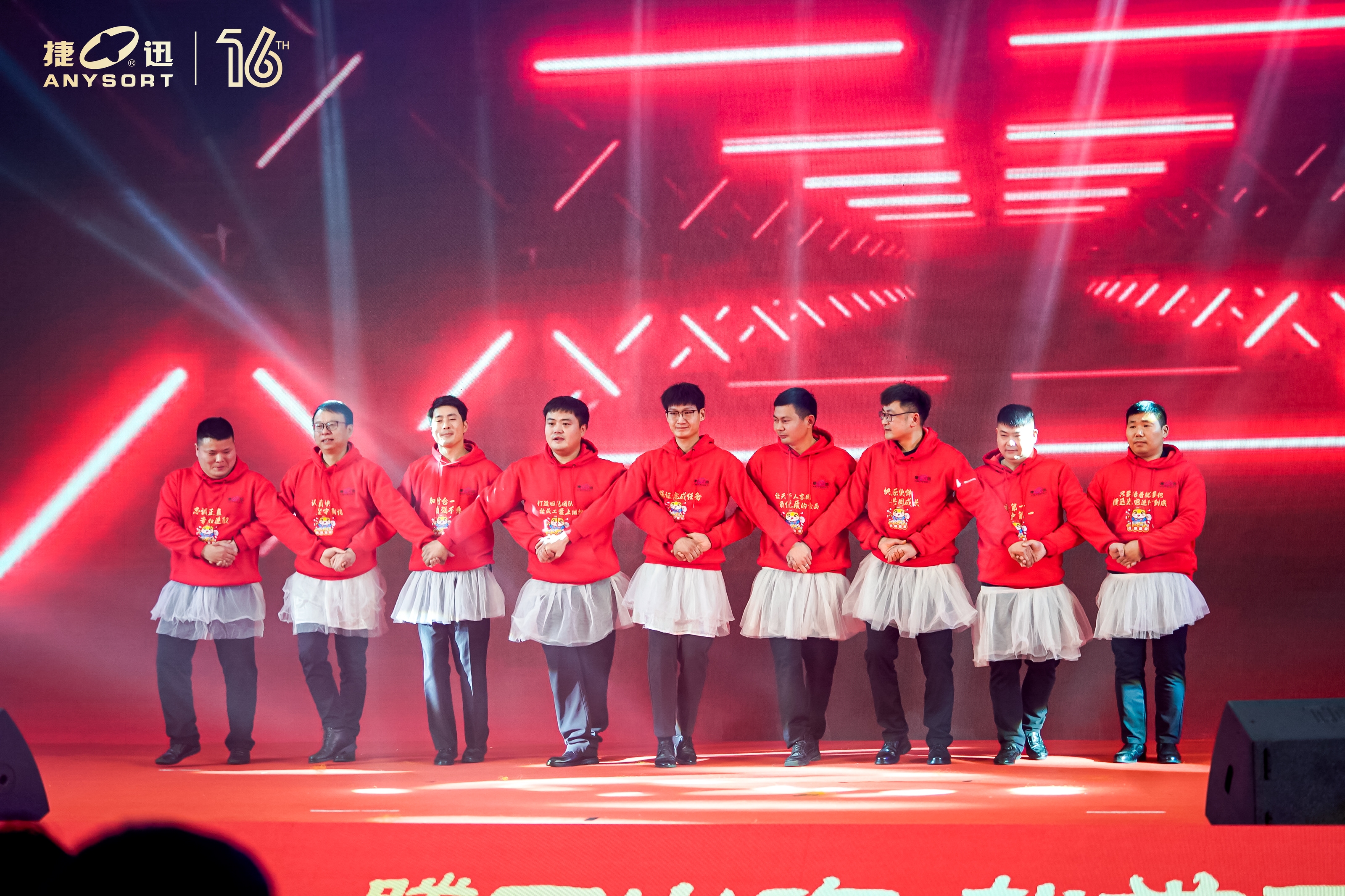 Starbo星宝(中国集团)官方网站