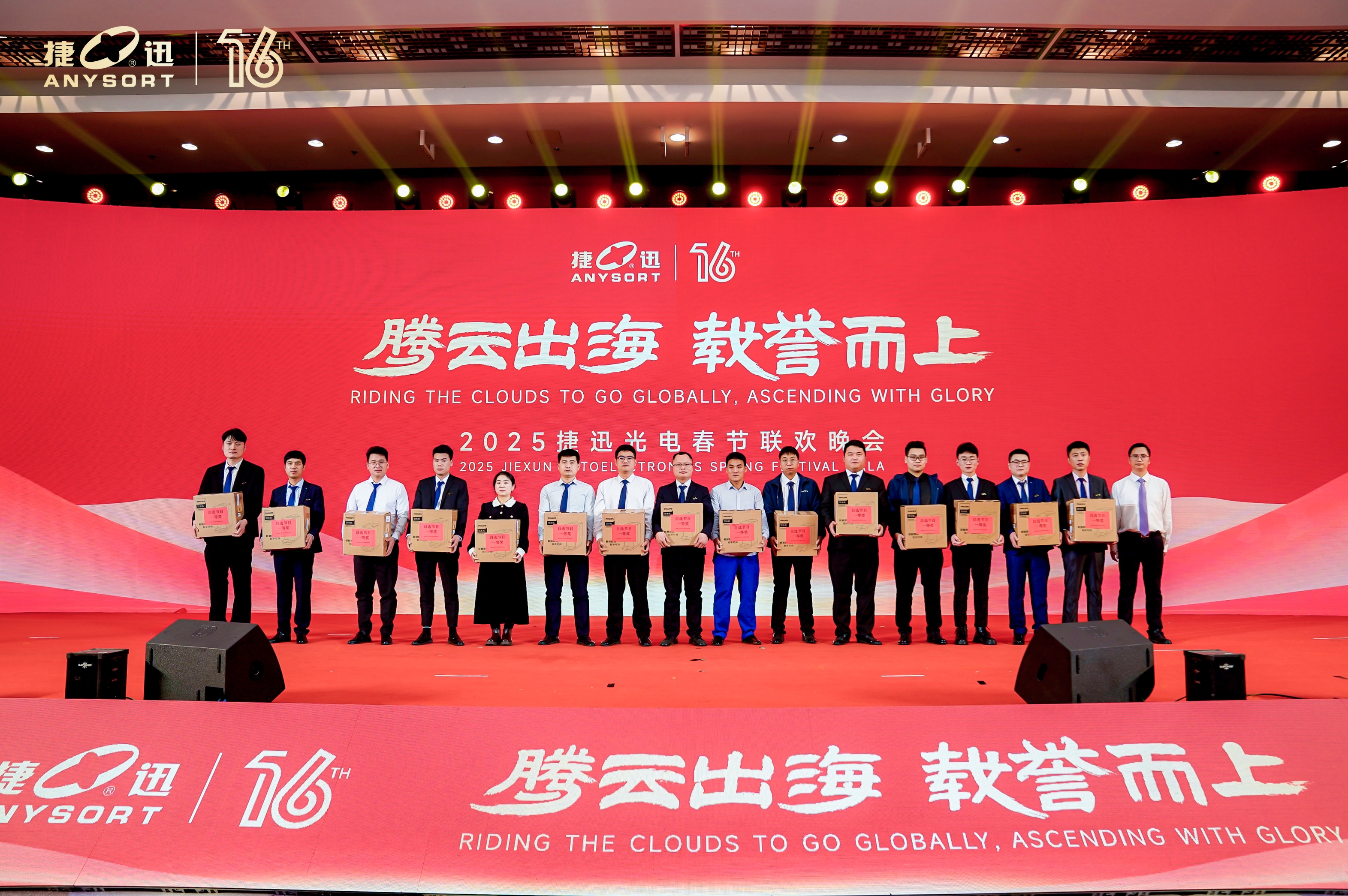 Starbo星宝(中国集团)官方网站