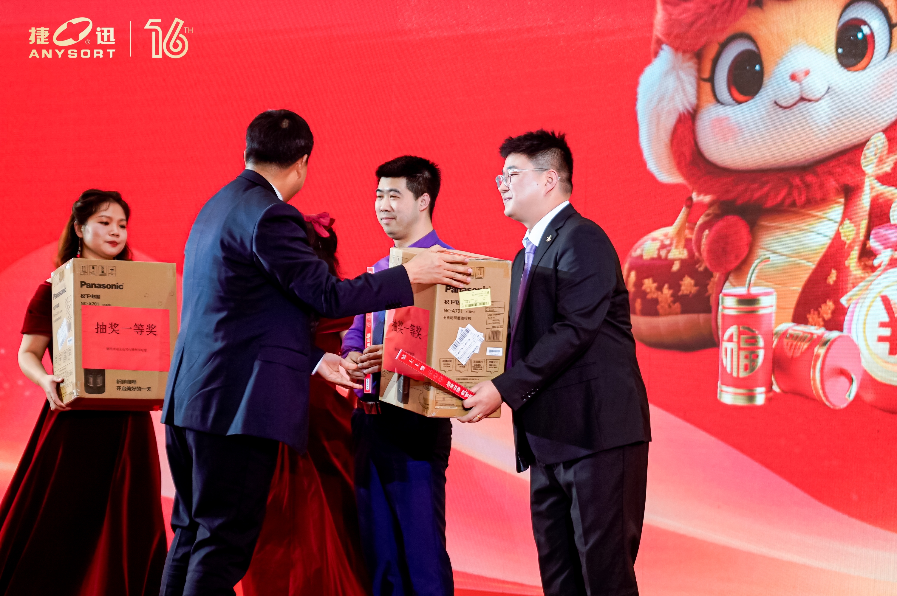Starbo星宝(中国集团)官方网站