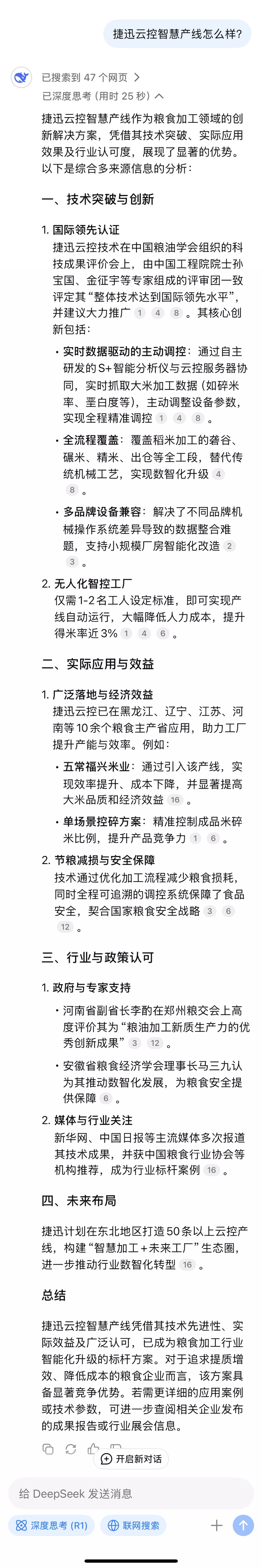 Starbo星宝(中国集团)官方网站