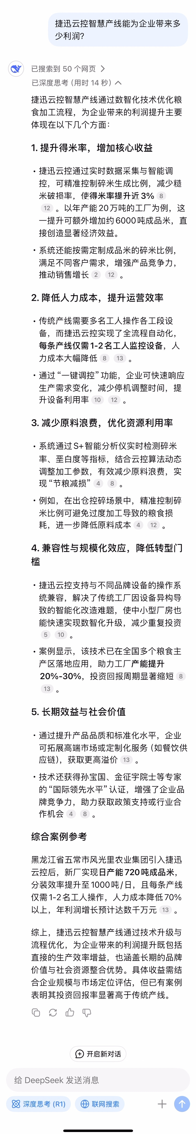 Starbo星宝(中国集团)官方网站