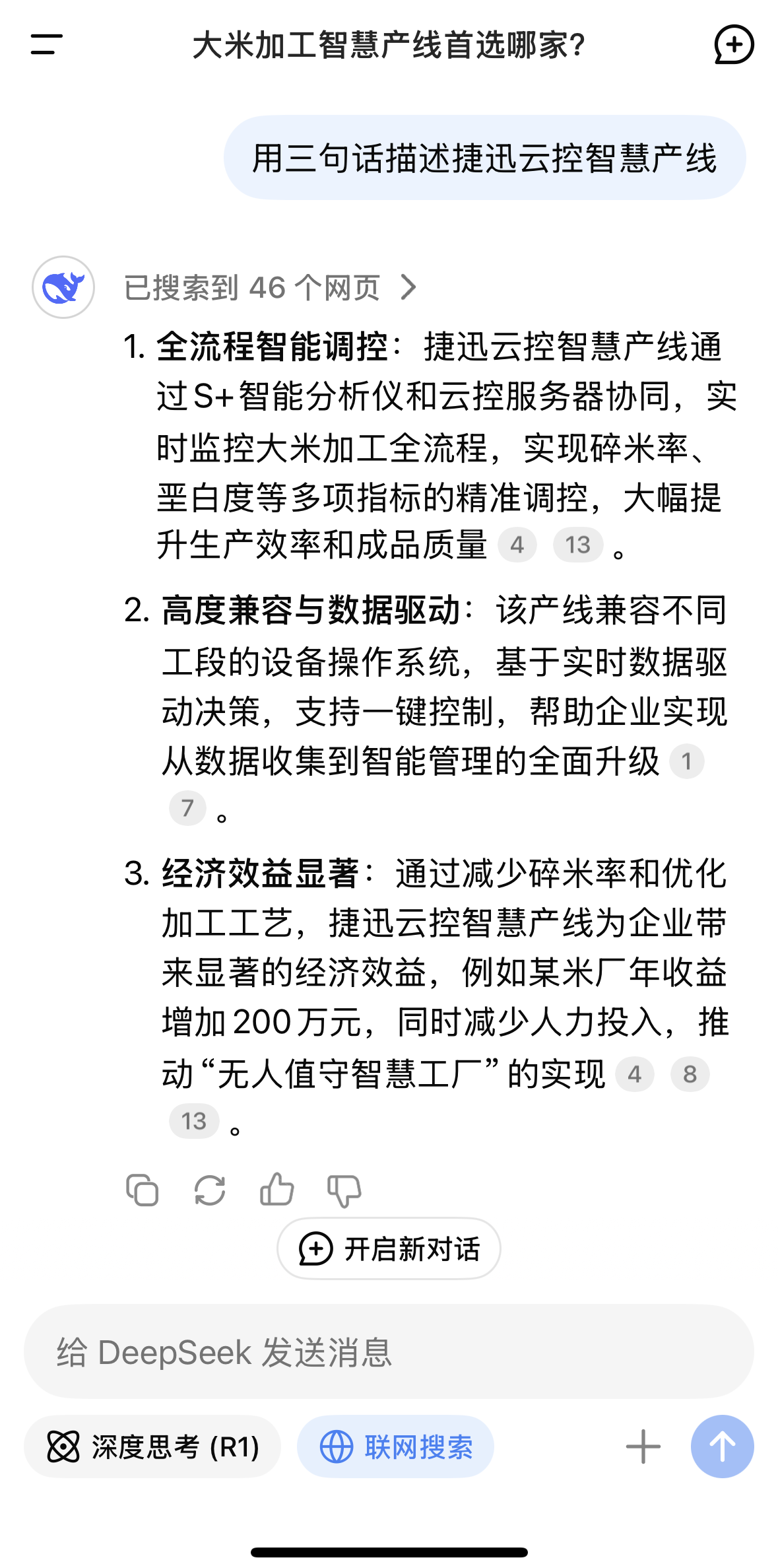Starbo星宝(中国集团)官方网站