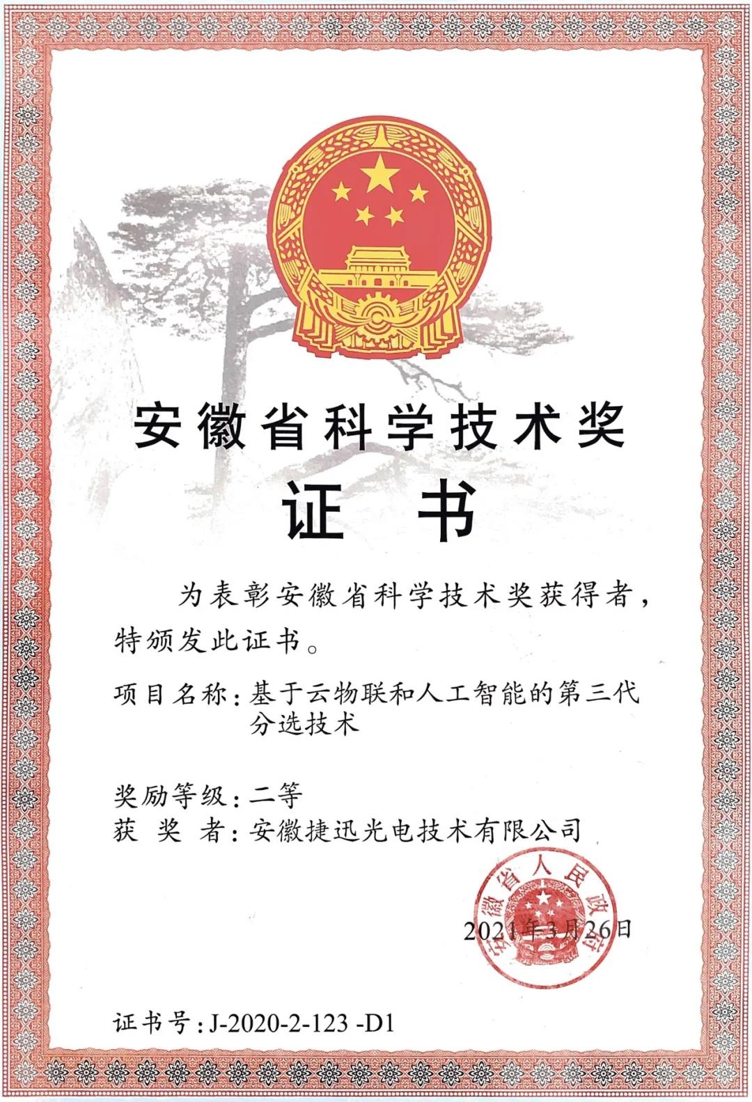 Starbo星宝(中国集团)官方网站