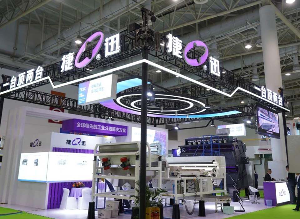 Starbo星宝(中国集团)官方网站
