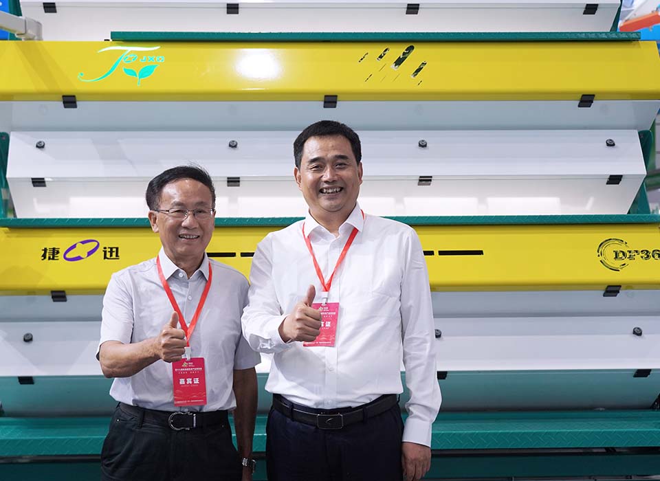 Starbo星宝(中国集团)官方网站