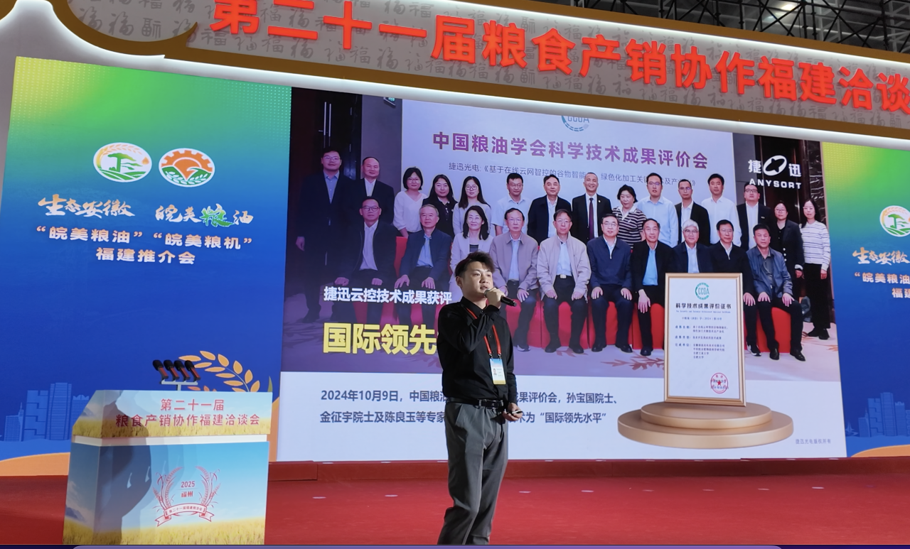 Starbo星宝(中国集团)官方网站