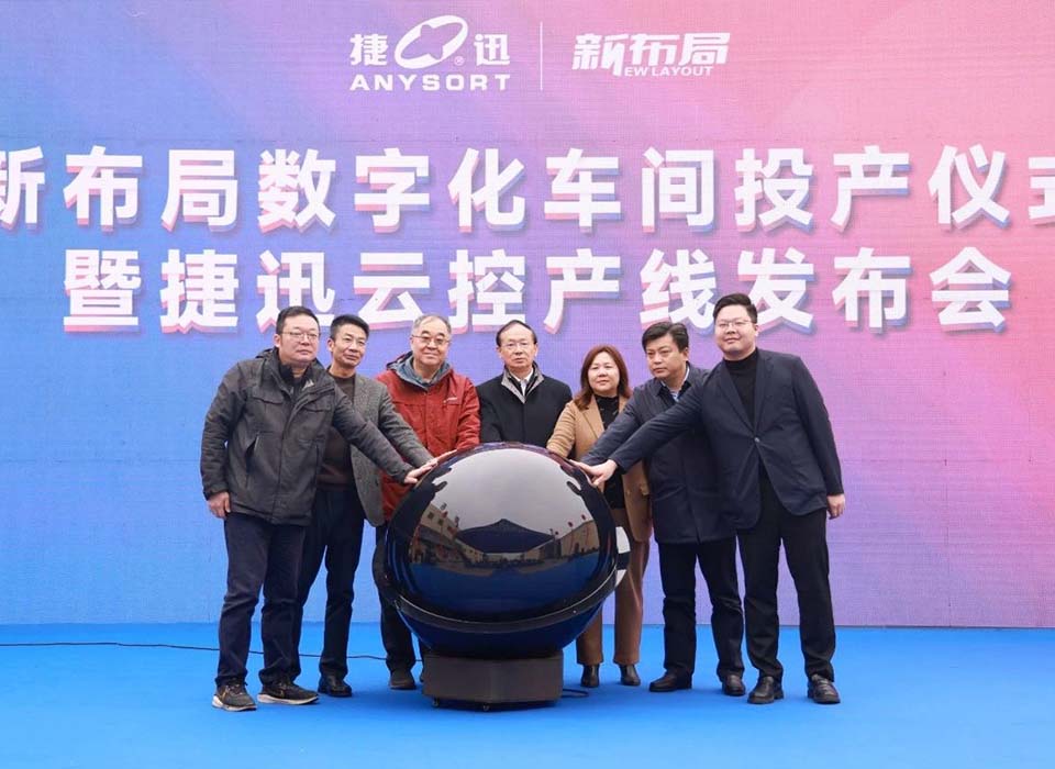Starbo星宝(中国集团)官方网站