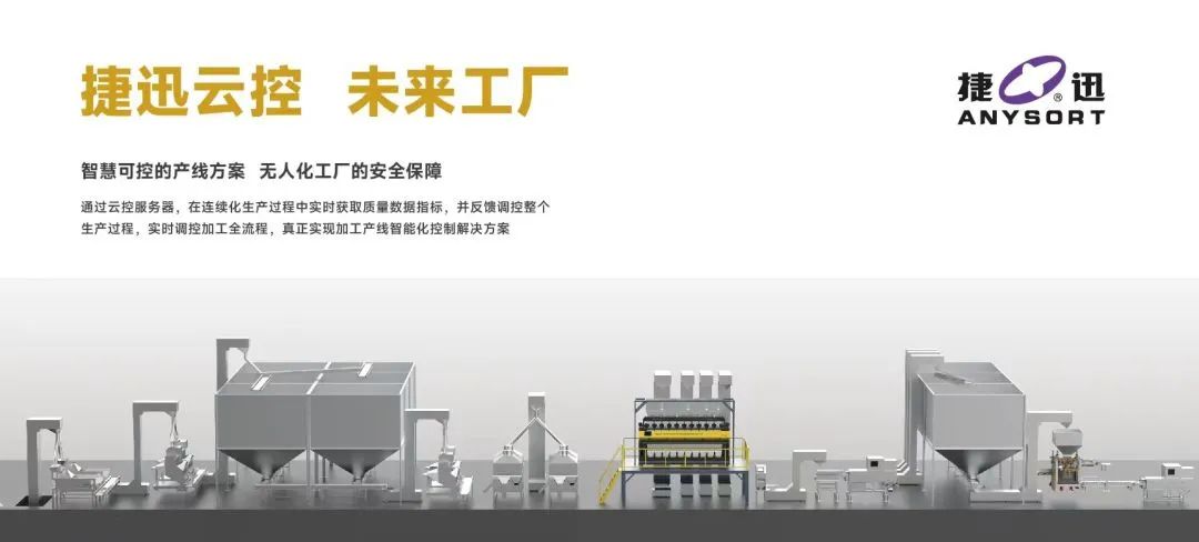 Starbo星宝(中国集团)官方网站