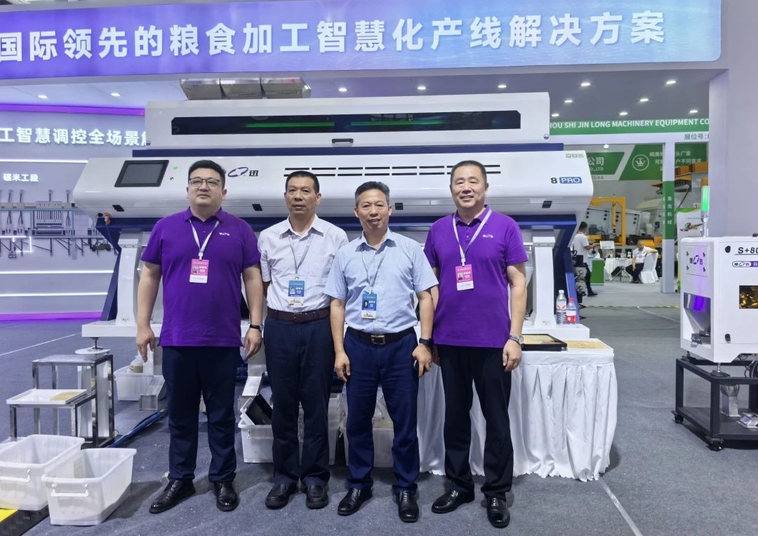 Starbo星宝(中国集团)官方网站