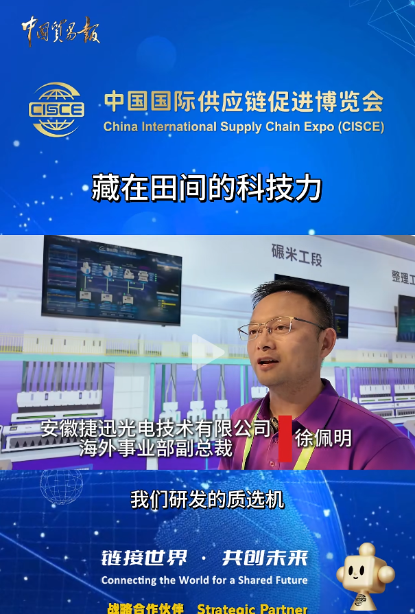 Starbo星宝(中国集团)官方网站