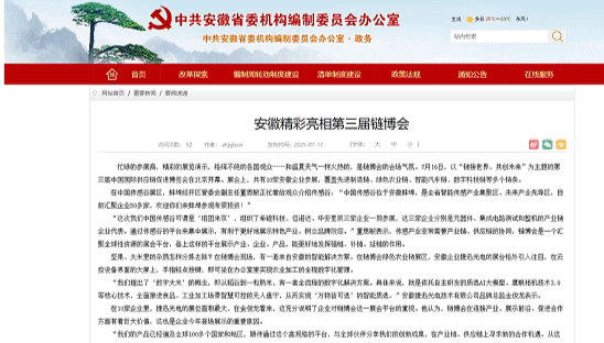 Starbo星宝(中国集团)官方网站