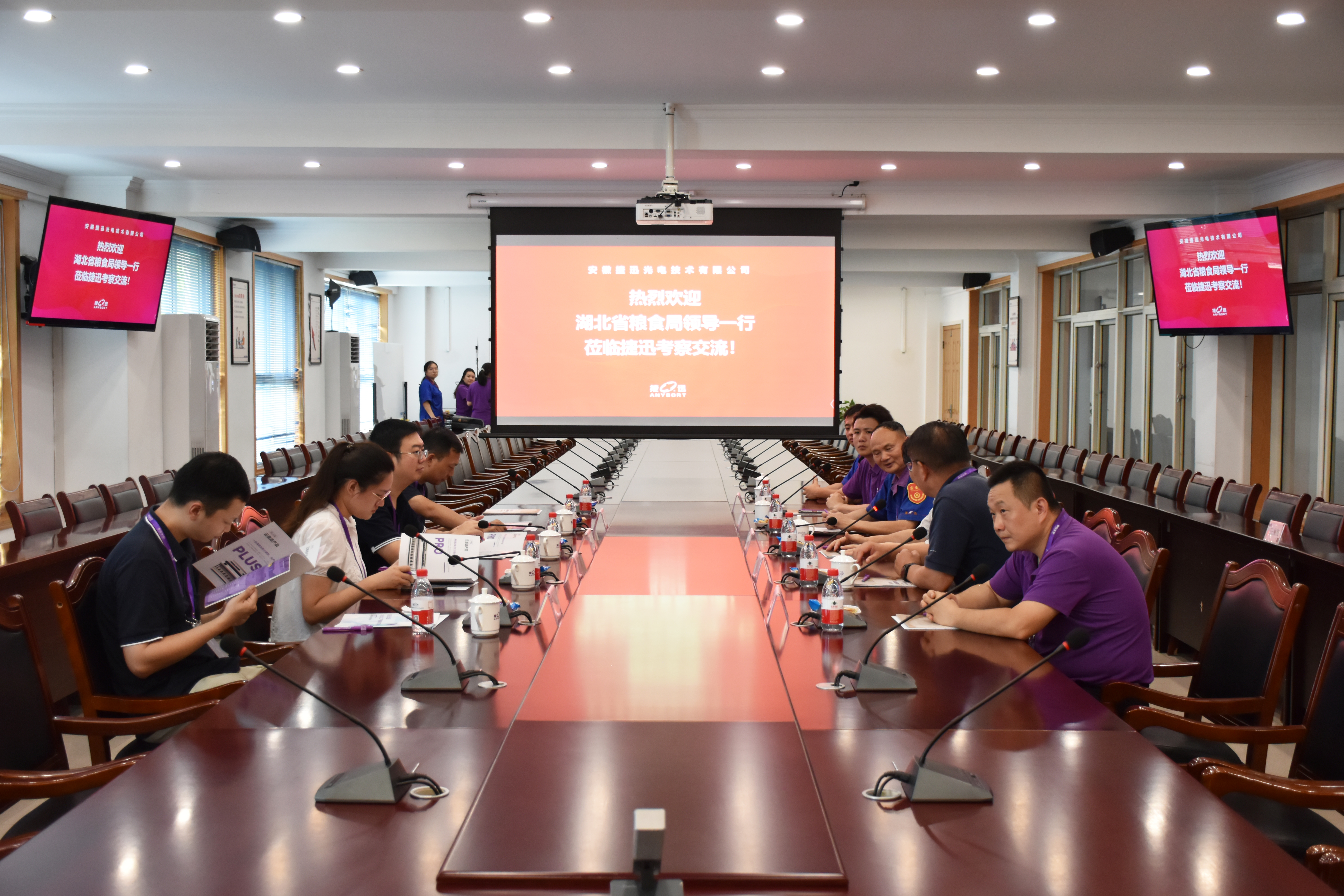 Starbo星宝(中国集团)官方网站
