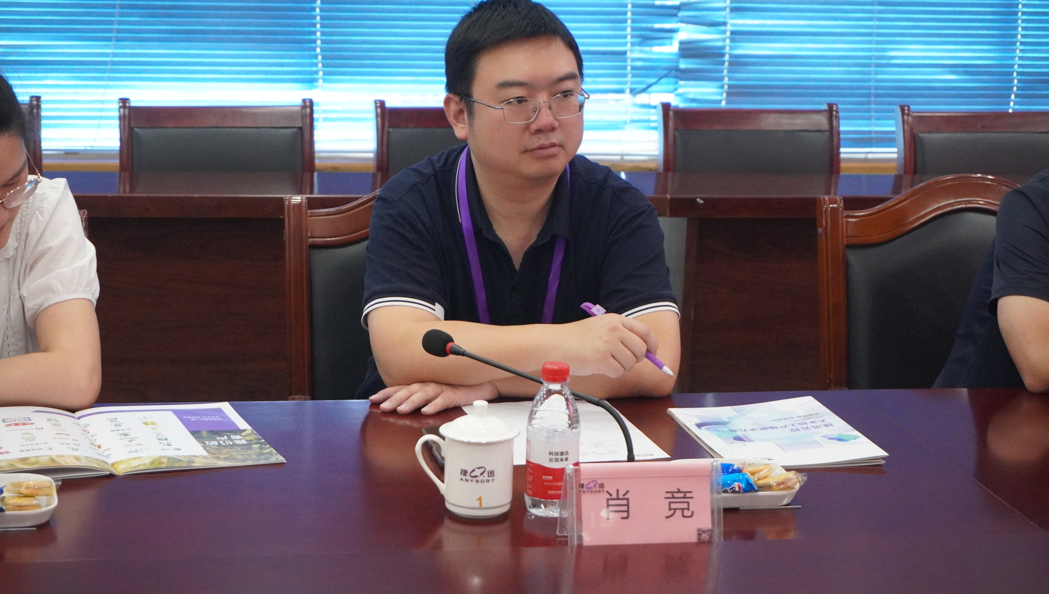 Starbo星宝(中国集团)官方网站