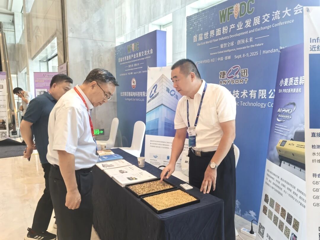 Starbo星宝(中国集团)官方网站