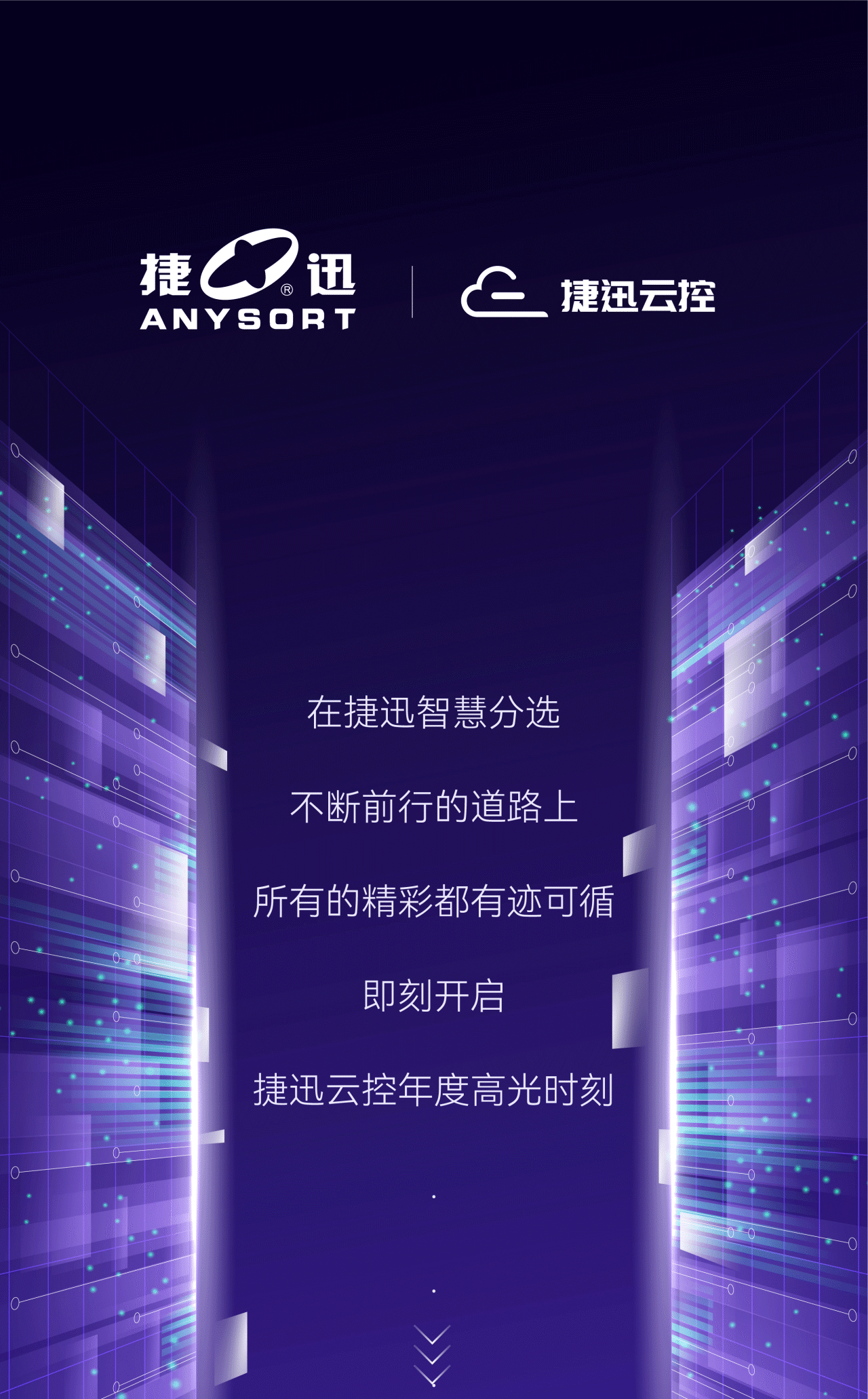 Starbo星宝(中国集团)官方网站