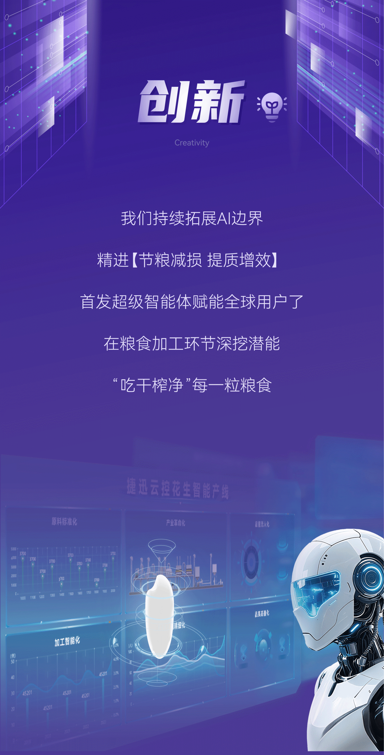 Starbo星宝(中国集团)官方网站