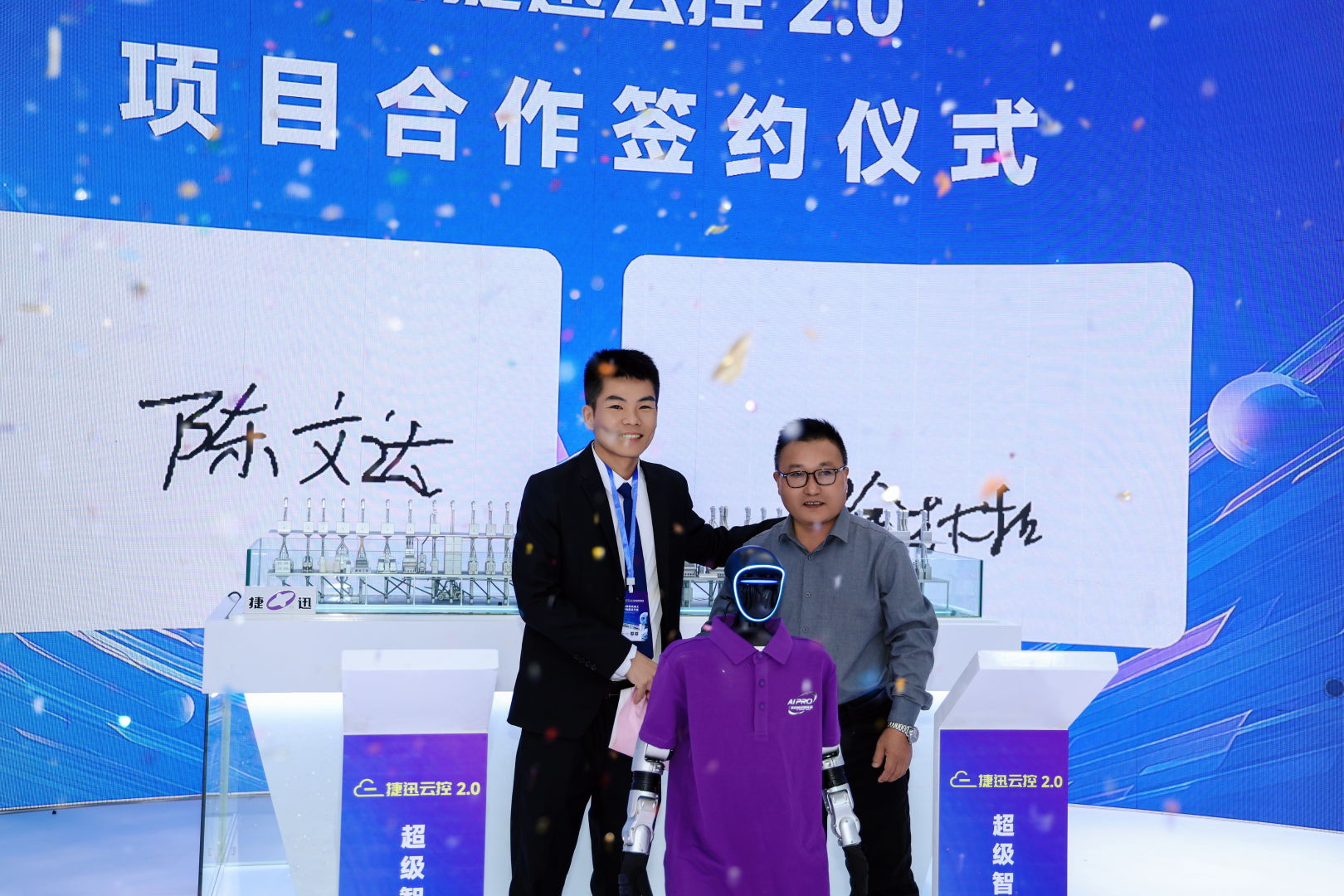 Starbo星宝(中国集团)官方网站