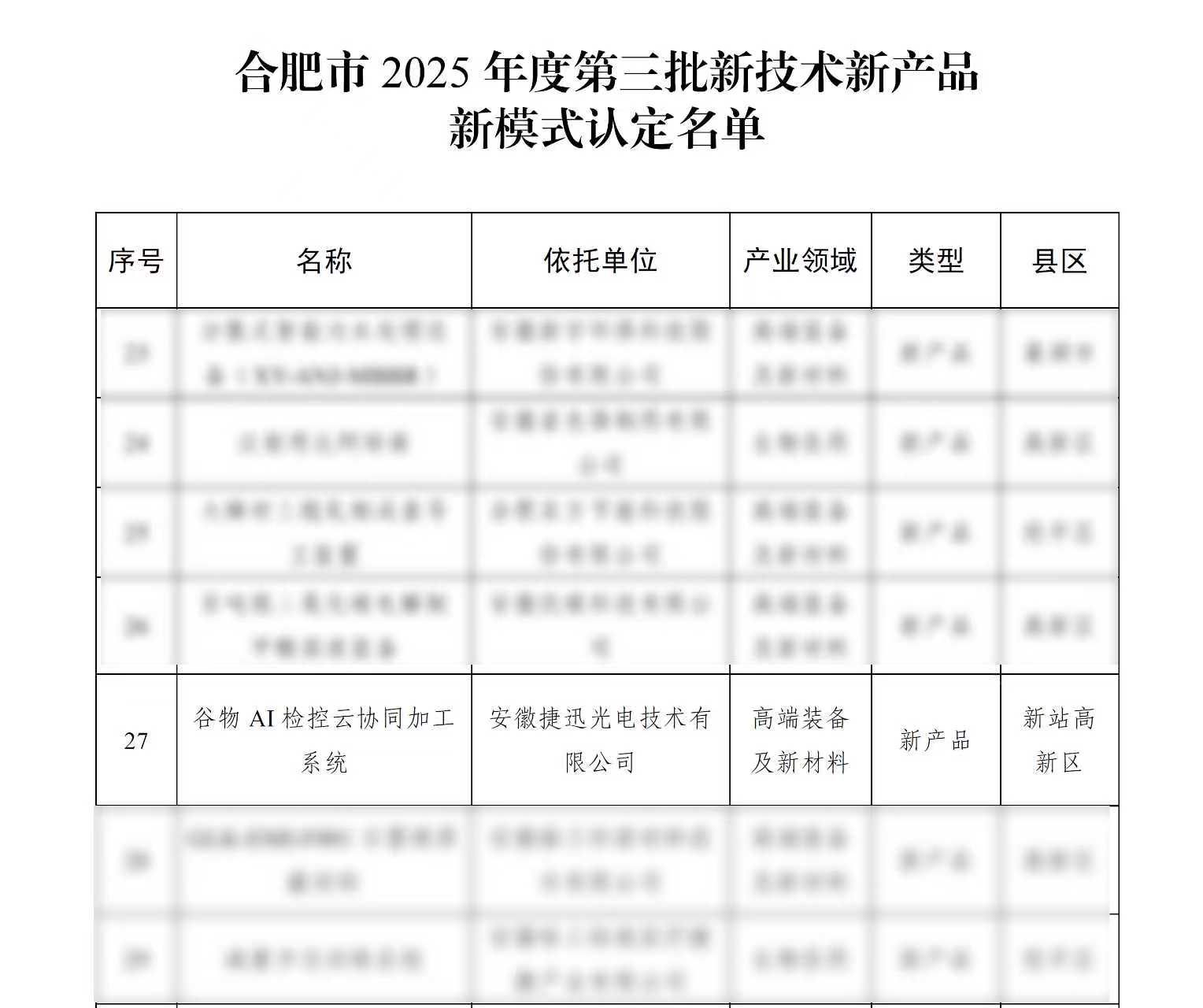 Starbo星宝(中国集团)官方网站